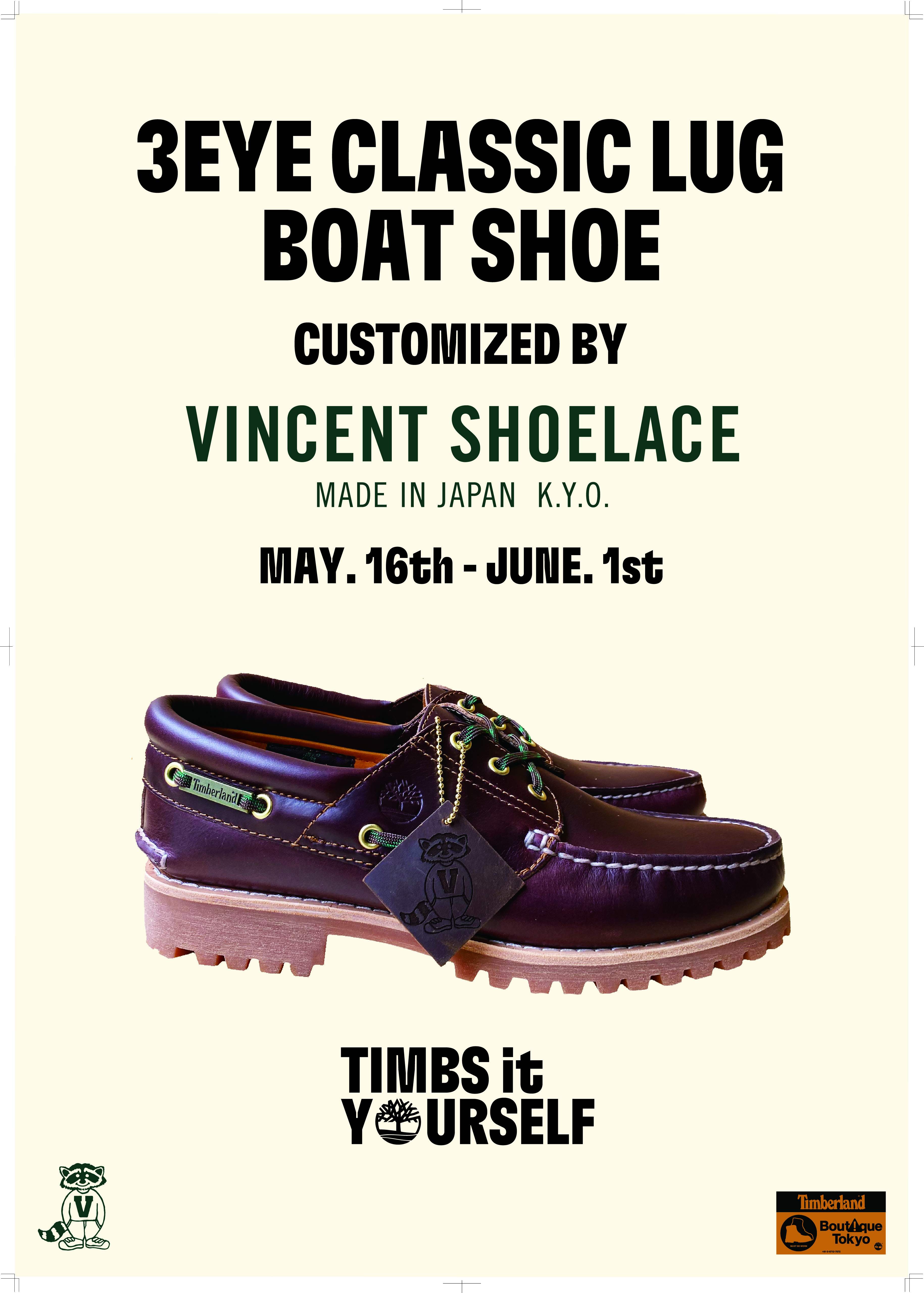 BROCHURE Timberland コラボ 3eye 限定 A.H 普通の服、普通のスタイル。 CASE48 3 EYE CLASSIC LUG “23” と